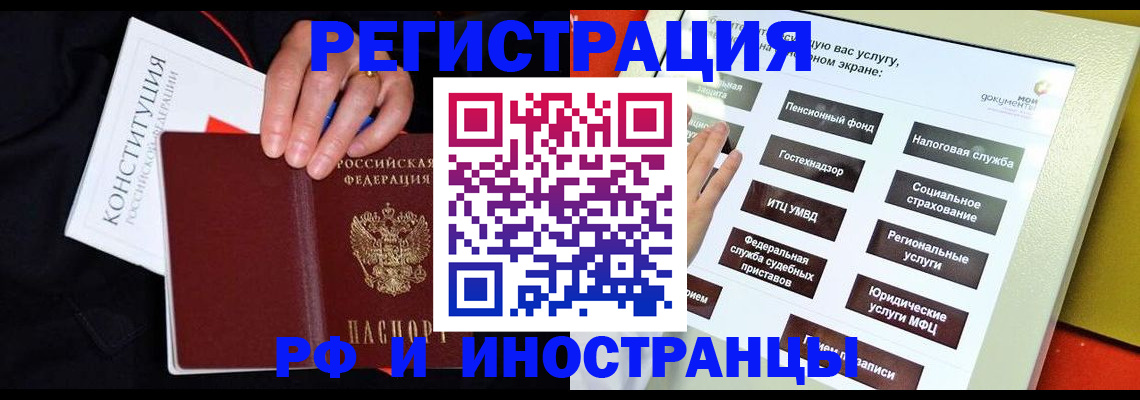 пропишу в квартире в Краснознаменске